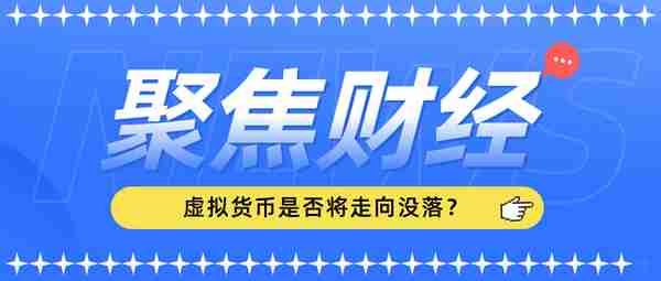 虚拟货币交易中心有哪些