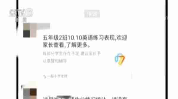 作业App暗藏百款网游含涉黄游戏 客服称游戏能助学