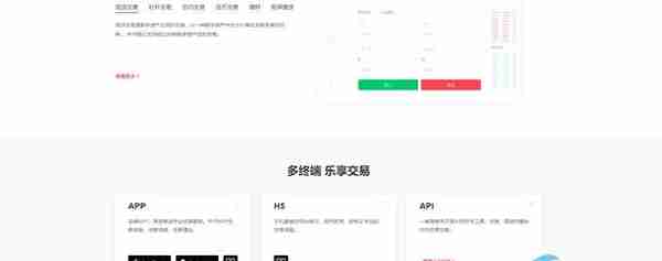 怎么下载中币交易APP？一文学会中币网APP下载