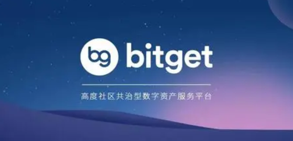   安全虚拟货币交易网站 BITGET下载