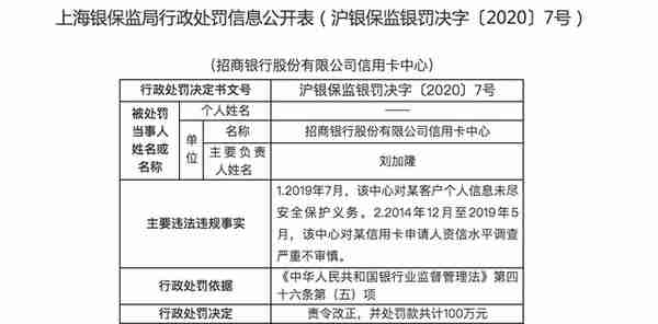 招商信用卡投诉电话(招商信用卡投诉电话怎么打)