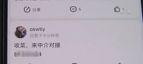 谁在买？如何治？数说快递面单倒卖“黑产链”丨思客数理话