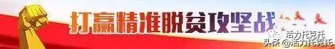 托克托县大北窑村让土地“活出价值” 使农民“就地生财”