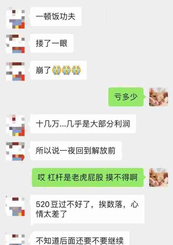 连发6篇调查报道！新华社为何紧盯“币圈”那些事？