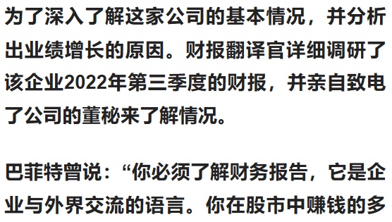 数字货币板块唯一一家,主营数字人民币集成,中科院为其第一大股东