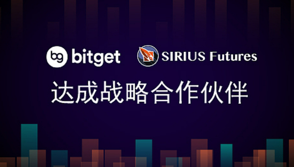   BG交易所排名第几，Bitget交易平台排名