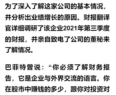 数字货币+云计算+大数据,为银行客户提供数字货币业务,股价仅15元