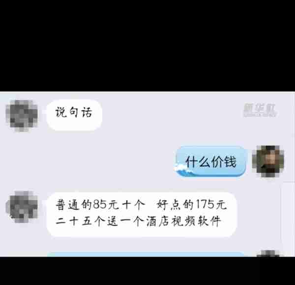 云南曲靖虚拟货币骗局案例