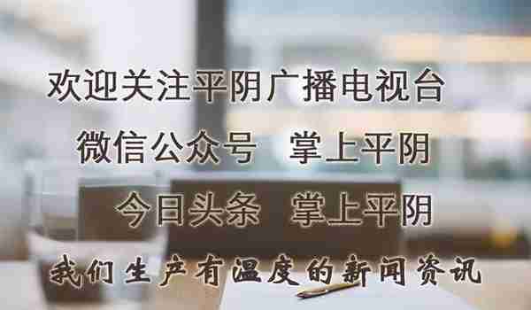 平阴铝厂收缴社保通知(平阴铝厂收缴社保通知文件)