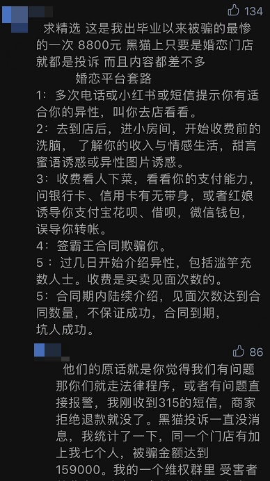 八折的话费、油卡、点卡真香？可能充完你的号就没了