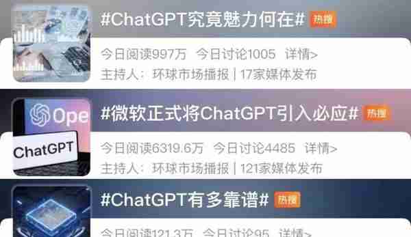 ChatGPT为什么看好海南自贸港金融，我们和它聊了聊