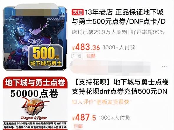 八折的话费、油卡、点卡真香？可能充完你的号就没了