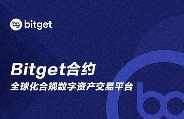   Bitget电脑版网页  BITGET下载介绍