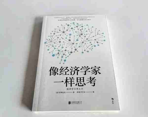 赵磊等：日本人挖的坑，有人跳进去了