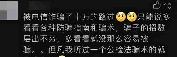 八折的话费、油卡、点卡真香？可能充完你的号就没了