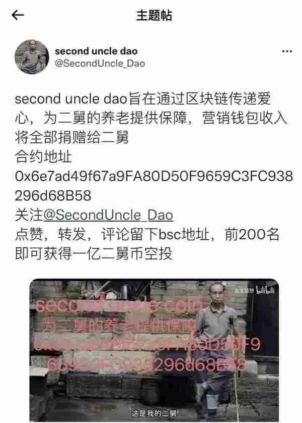 国家网信办集中整治涉虚拟货币炒作乱象，起到哪些警示作用？