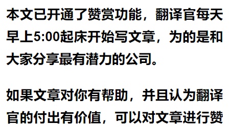 数字货币板块唯一一家,主营数字人民币集成,中科院为其第一大股东