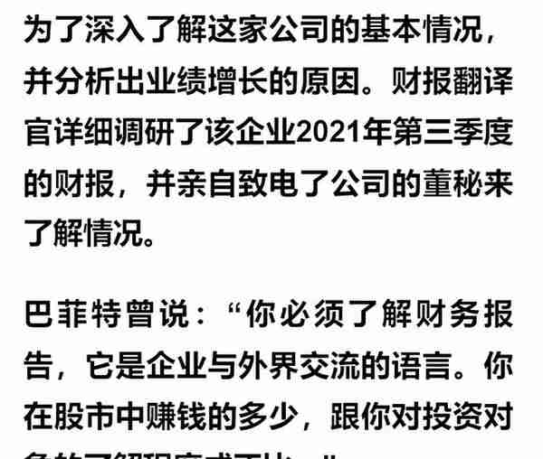 数字货币板块盈利能力排名第1,主营数字货币安全芯片,股票回调27%