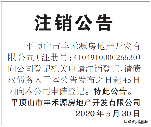 老凤祥宝丰店黄金价格(宝丰老凤祥黄金多少钱一克)