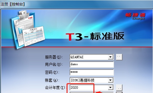 财务年结你会吗？结转后数据是不是准确的？用友T3年度帐详细步骤