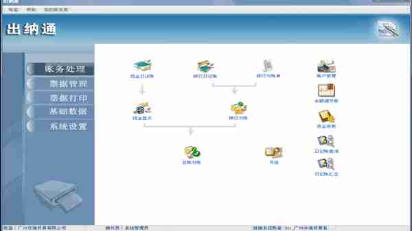 用友t3没有报表模块(用友t3出报表没有生成报表)