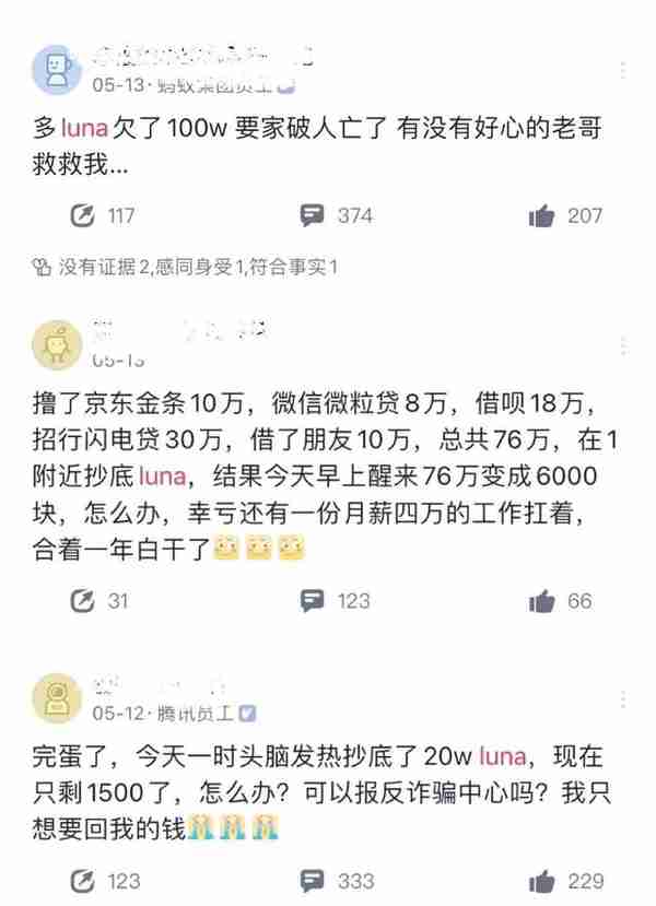 国家网信办集中整治涉虚拟货币炒作乱象，起到哪些警示作用？