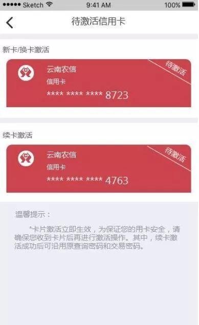 今天，我们来回答——农信按日贷！