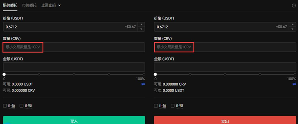 如何购买CRV硬币？CRV钱币买卖教程图解
