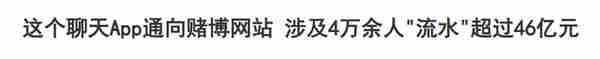 八折的话费、油卡、点卡真香？可能充完你的号就没了