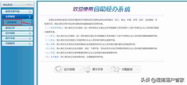 换公司社保基数变更(换单位后社保基数立刻可以更改吗)