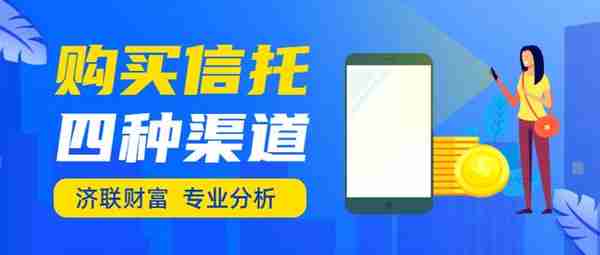 信托app(江苏信托app)