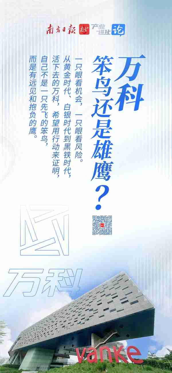 万科企业股份有限公司(万科企业股份有限公司官网)