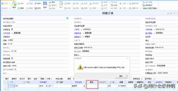 用友u8存货核算期初记账(用友存货核算期初余额怎么修改)