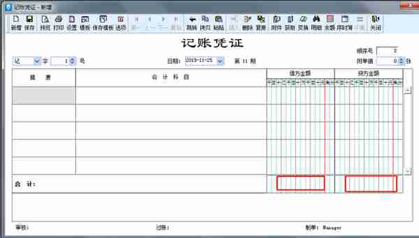 用友怎么看外币往来金额(用友外币设置在哪)