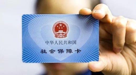 惠州社保个人补办(惠州补办社保卡要多久时间才能拿到)