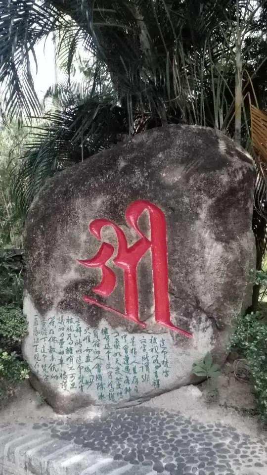 三亚南山寺简介(三亚南山寺景区介绍)