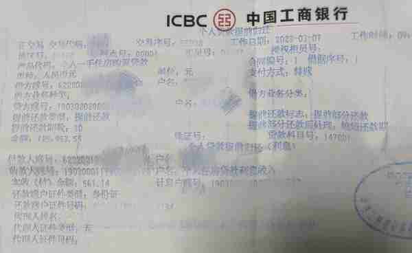 贷款计算器 中国银行(中国银行贷款计算器2020)