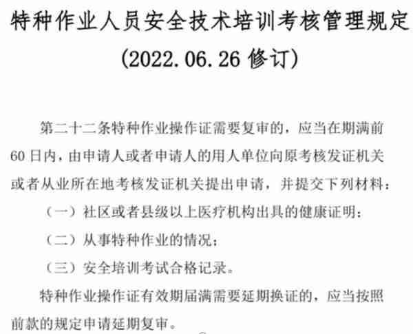 招商银行网上银行专业版移动证书到期(招商银行数字证书过期)