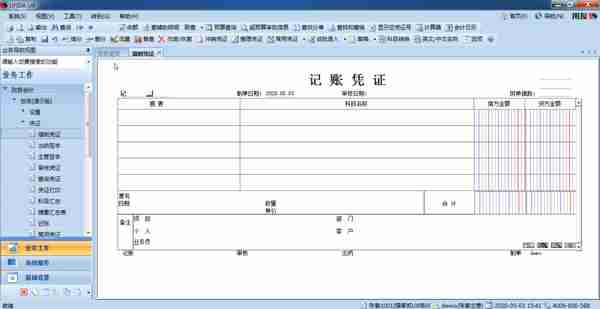 用友u8明细账查询工具(用友u8的明细账怎么看)