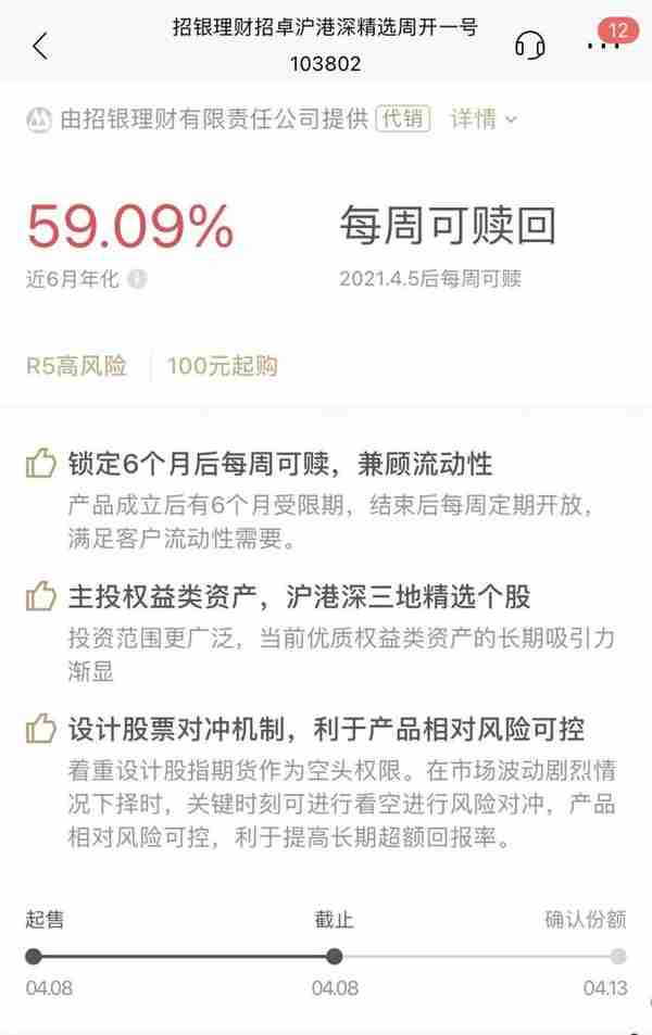 期货20%年化收益(期货年华收益率)