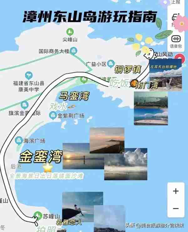 厦门攻略4天(厦门旅游攻略5天4晚需要注意)