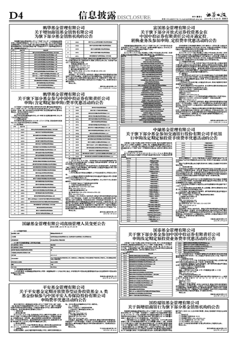 招商银行招聘客服电话(招商银行招聘客服电话)