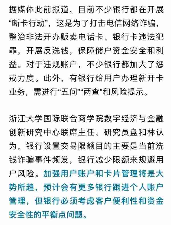 招商银行怎么改日限额(招商银行怎么修改单日支付限额)