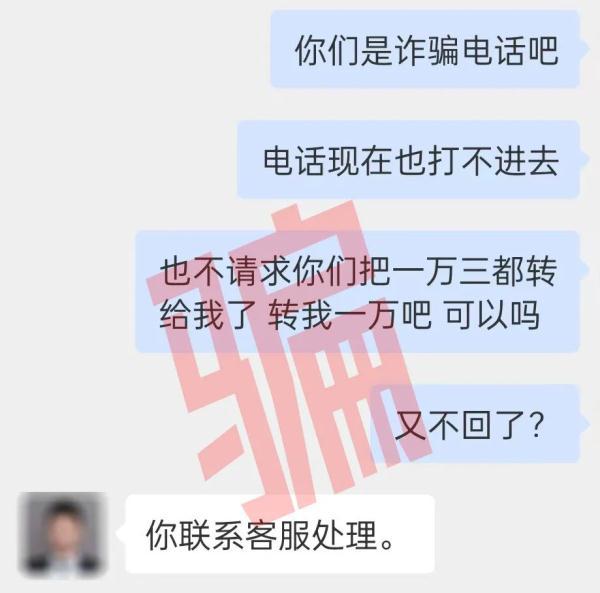 微信虚拟货币苹果不能支付