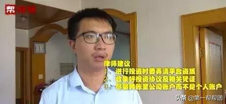 福州严打虚拟货币