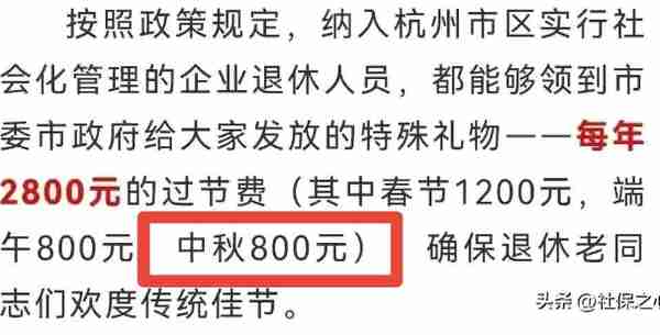 国家政策社保(国家政策社保延长缴费年限)