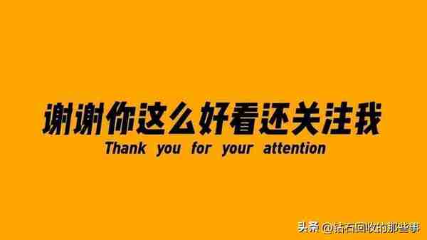 国际黄金计量单位(国际黄金计量单位盎司折合多少克)