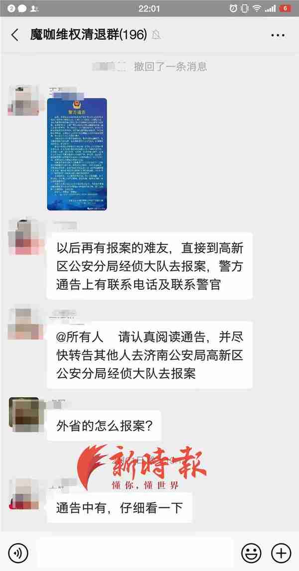 虚拟货币提现能找回来吗