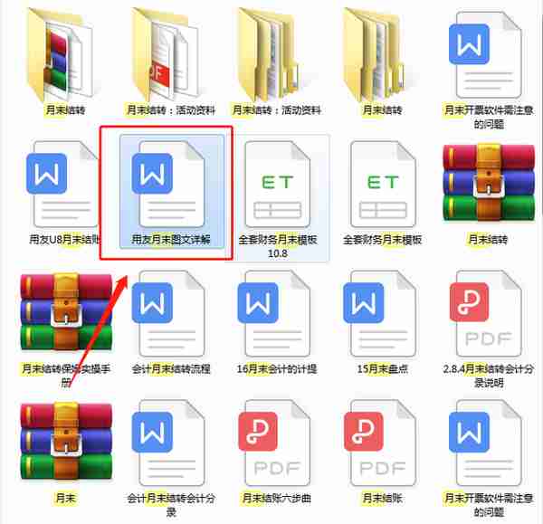 用友 余额表运行错误5(用友u8打开余额表一直在加载)