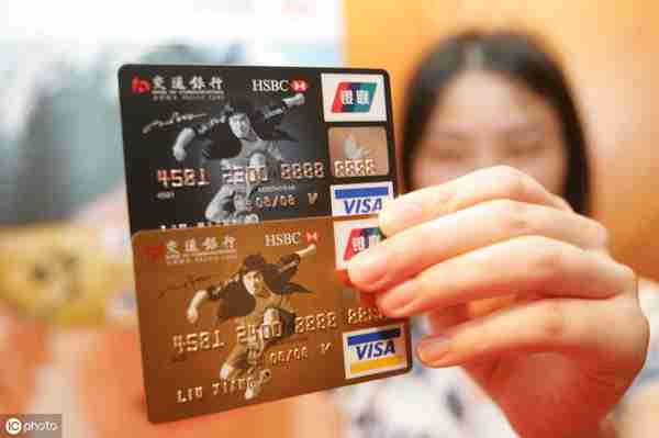 信用卡销户时个人卡账户应(把信用卡销户会上征信吗)